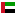 Arabic (UAE)